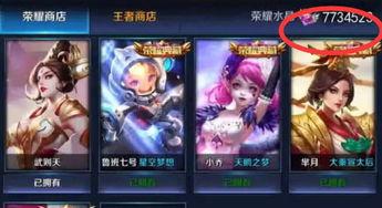 怎么看到王者最新爆料,最新爆料抢先看，新英雄/新皮肤即将登场！  第3张